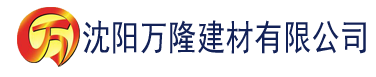 沈阳华阙阙嫡兄的禁儒建材有限公司_沈阳轻质石膏厂家抹灰_沈阳石膏自流平生产厂家_沈阳砌筑砂浆厂家